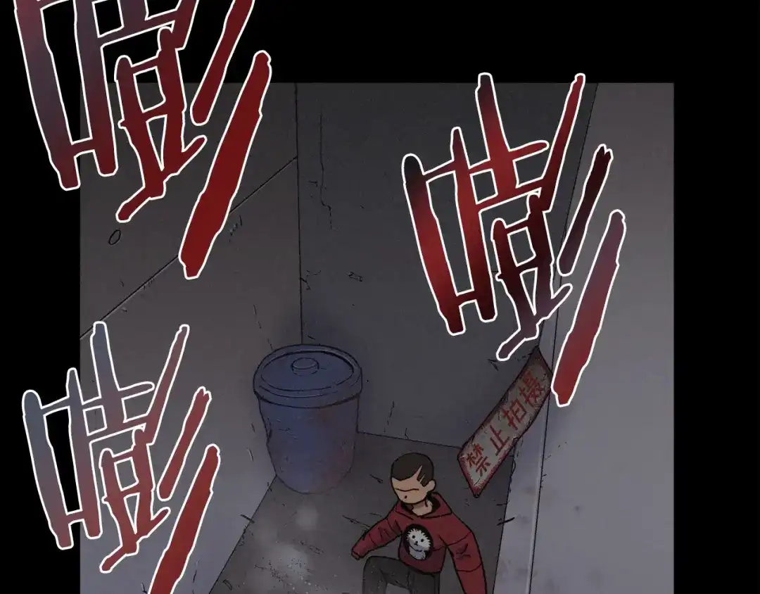 《百万博主战斗风暴》第4话 你还不够格 第258页