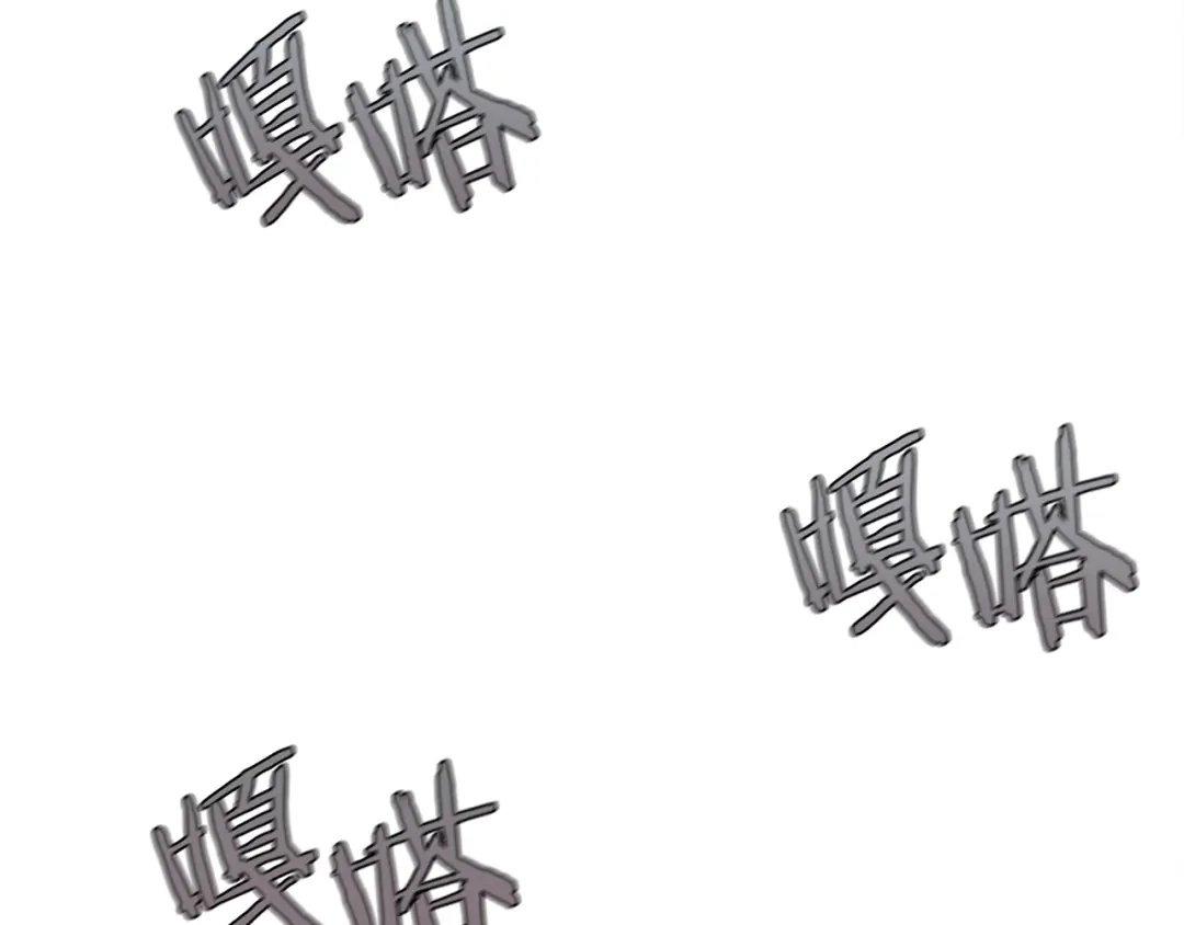 《百万博主战斗风暴》第4话 你还不够格 第59页