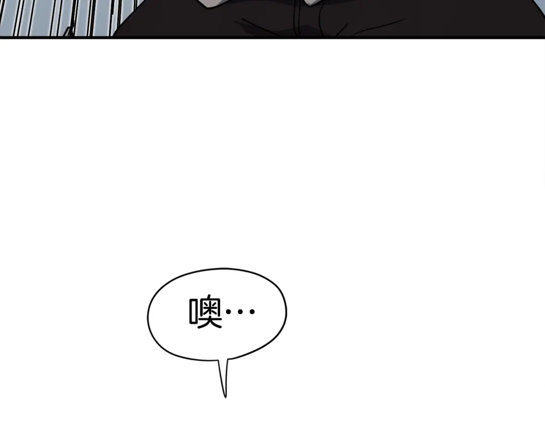 《百万博主战斗风暴》第4话 你还不够格 第153页