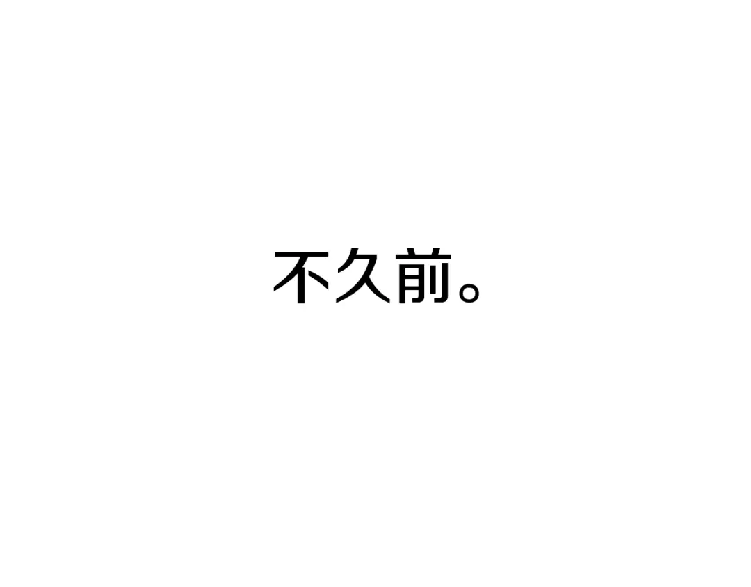 《百万博主战斗风暴》第4话 你还不够格 第99页