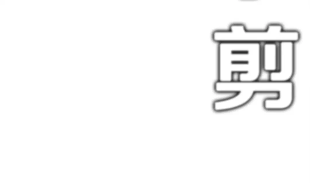 《百万博主战斗风暴》第4话 你还不够格 第227页