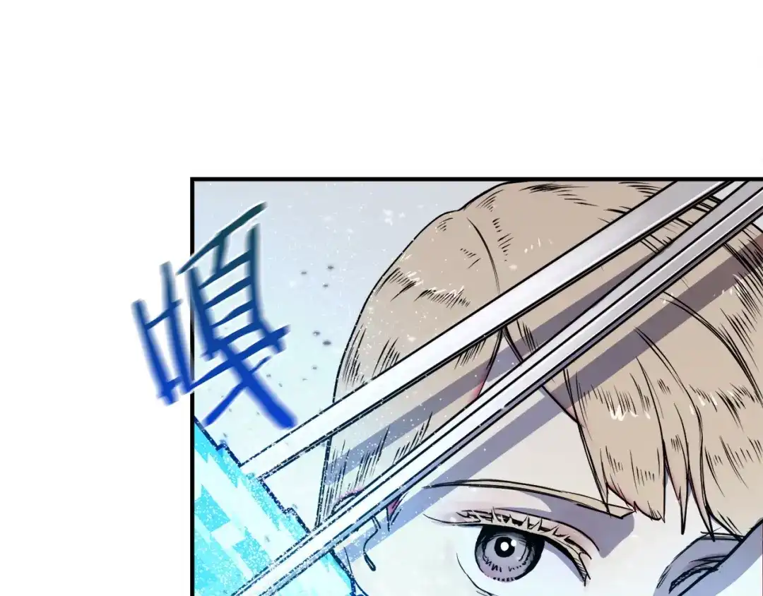 《百万博主战斗风暴》第4话 你还不够格 第88页