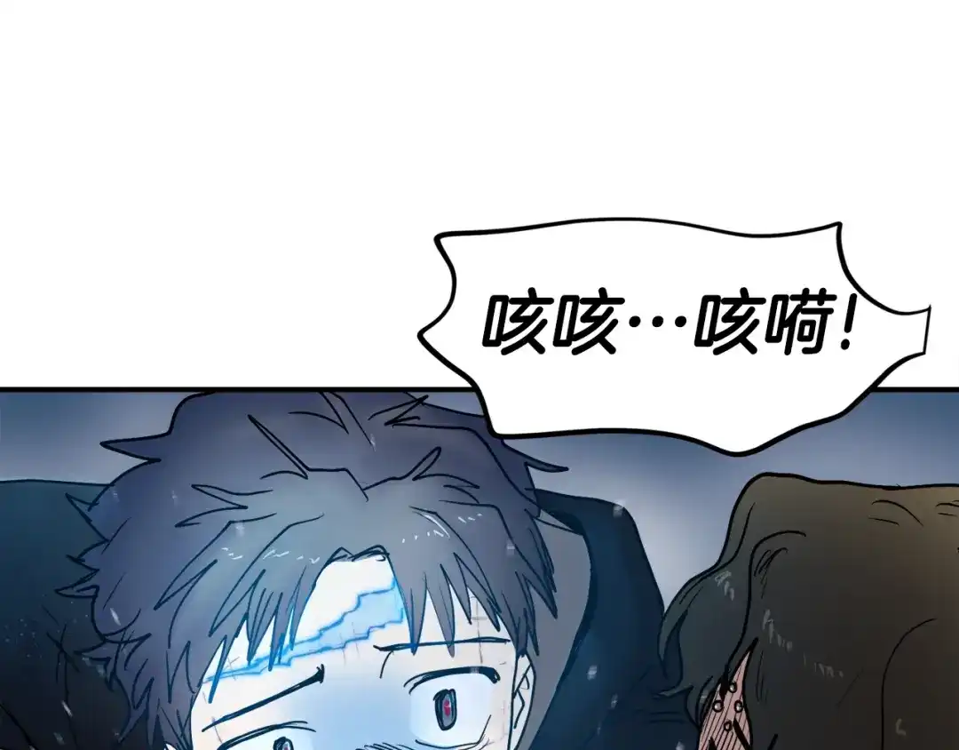 《百万博主战斗风暴》第4话 你还不够格 第47页
