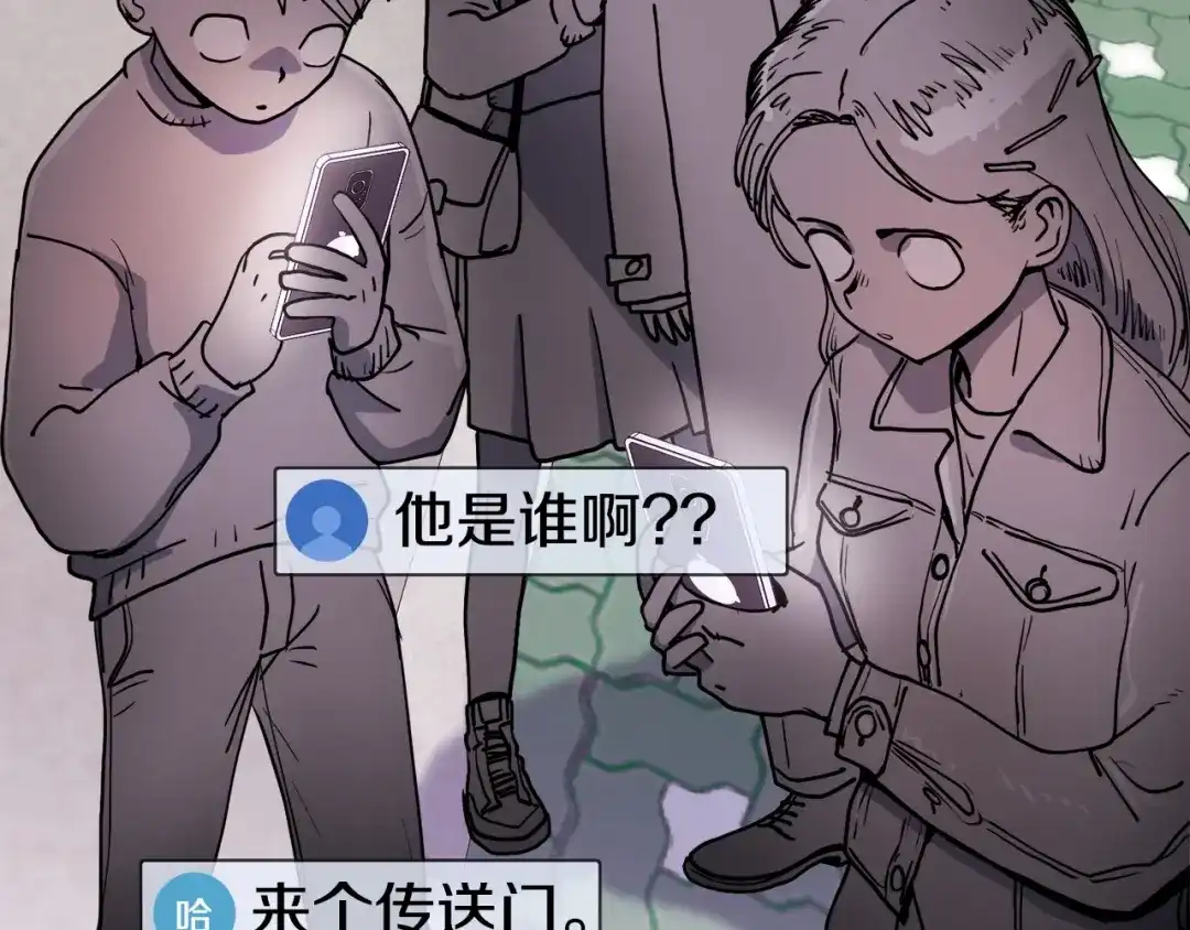 《百万博主战斗风暴》第4话 你还不够格 第10页