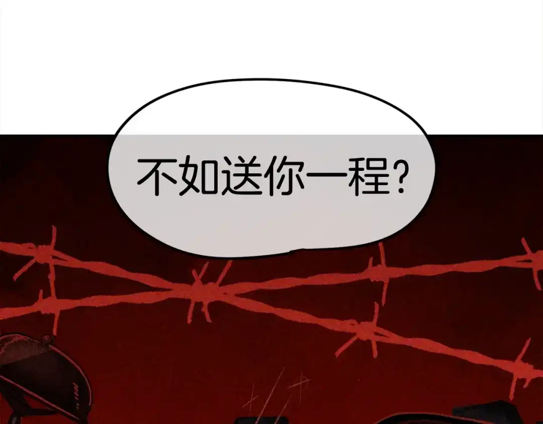 《百万博主战斗风暴》第4话 你还不够格 第40页
