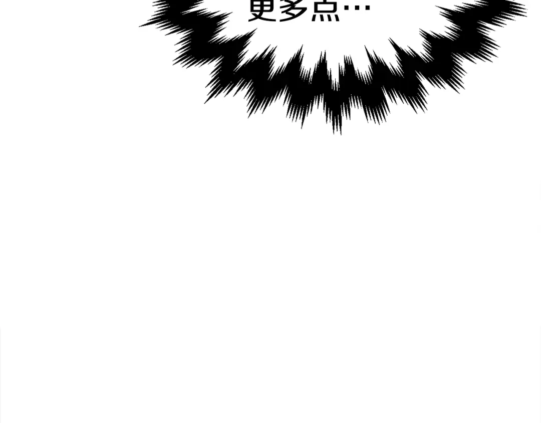 《百万博主战斗风暴》第4话 你还不够格 第266页
