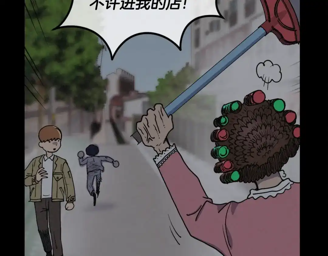 《百万博主战斗风暴》第4话 你还不够格 第256页
