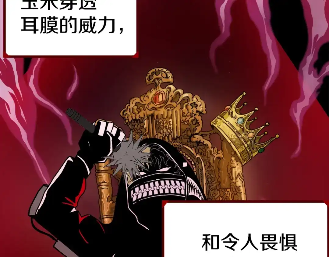 《百万博主战斗风暴》第4话 你还不够格 第162页