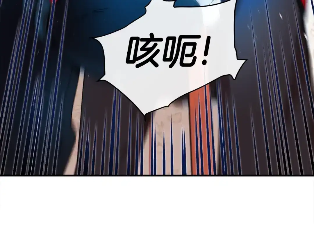《百万博主战斗风暴》第4话 你还不够格 第46页