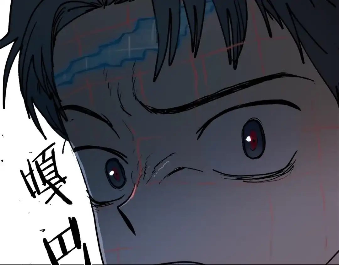 《百万博主战斗风暴》第4话 你还不够格 第141页