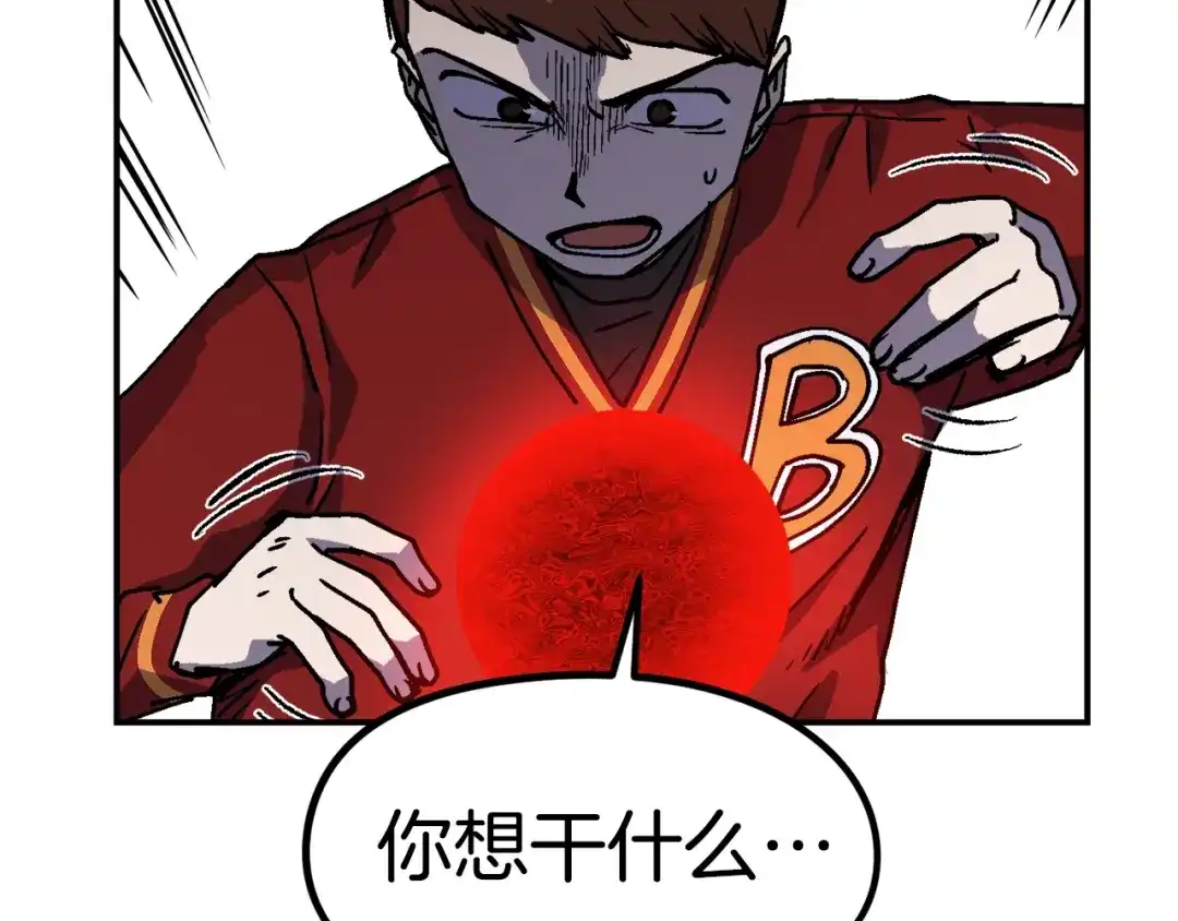 《百万博主战斗风暴》第49话 配合的不错，橘子 第59页