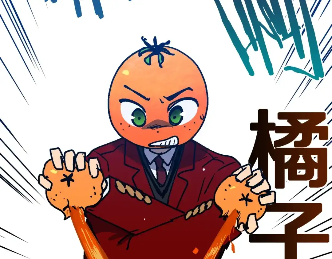 《百万博主战斗风暴》第49话 配合的不错，橘子 第213页