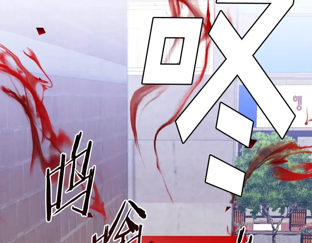 《百万博主战斗风暴》第49话 配合的不错，橘子 第10页
