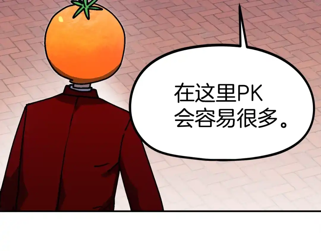 《百万博主战斗风暴》第49话 配合的不错，橘子 第3页
