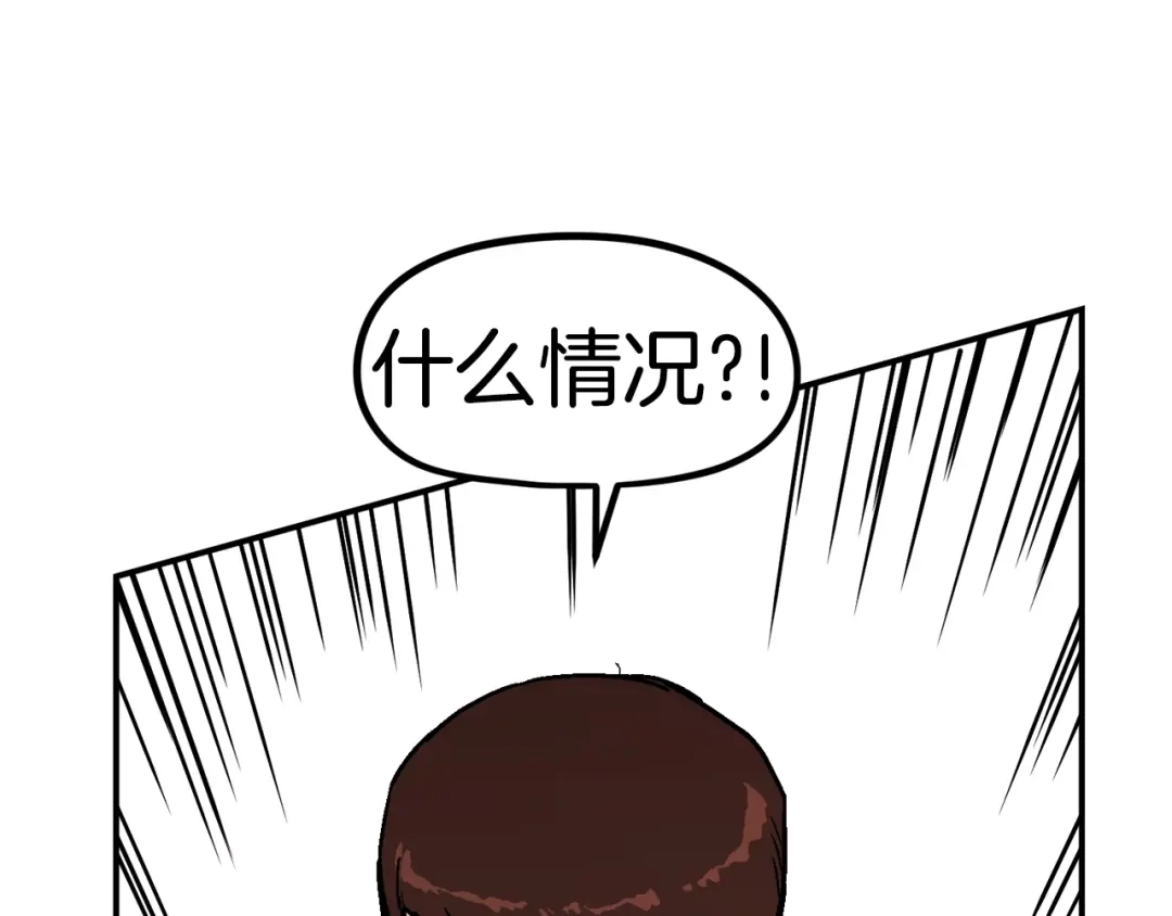《百万博主战斗风暴》第49话 配合的不错，橘子 第58页