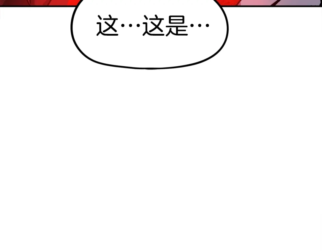《百万博主战斗风暴》第49话 配合的不错，橘子 第64页