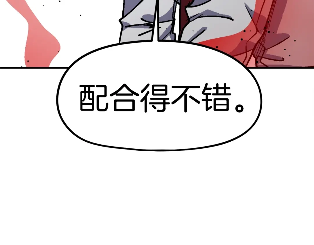 《百万博主战斗风暴》第49话 配合的不错，橘子 第259页