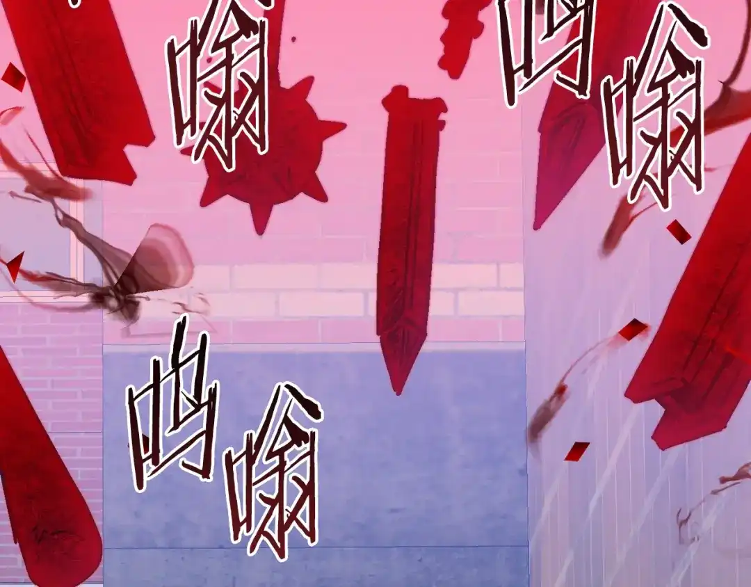 《百万博主战斗风暴》第49话 配合的不错，橘子 第17页