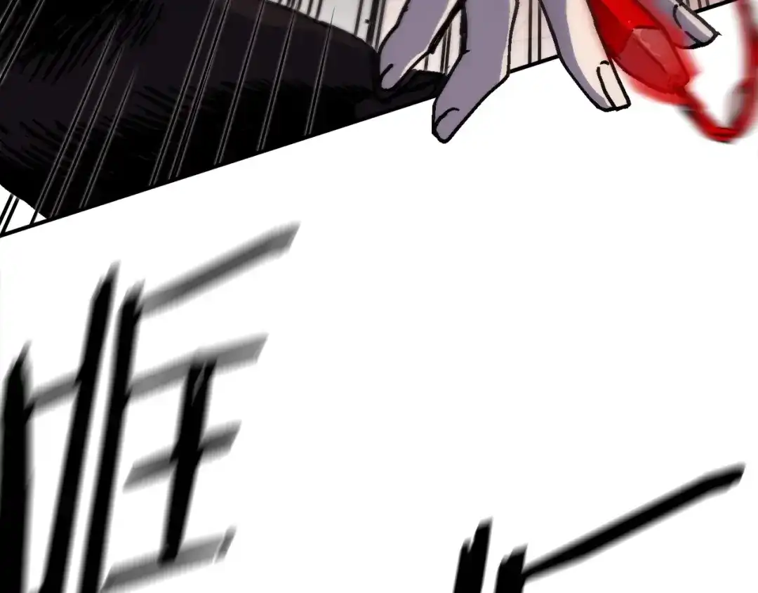 《百万博主战斗风暴》第49话 配合的不错，橘子 第99页