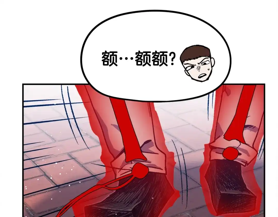 《百万博主战斗风暴》第49话 配合的不错，橘子 第86页