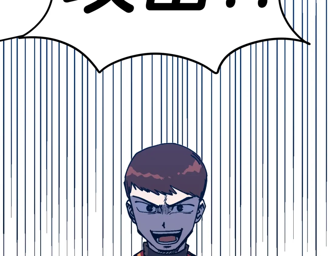 《百万博主战斗风暴》第49话 配合的不错，橘子 第23页