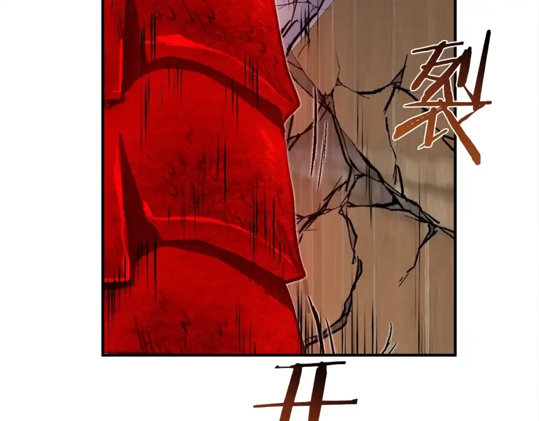 《百万博主战斗风暴》第49话 配合的不错，橘子 第66页