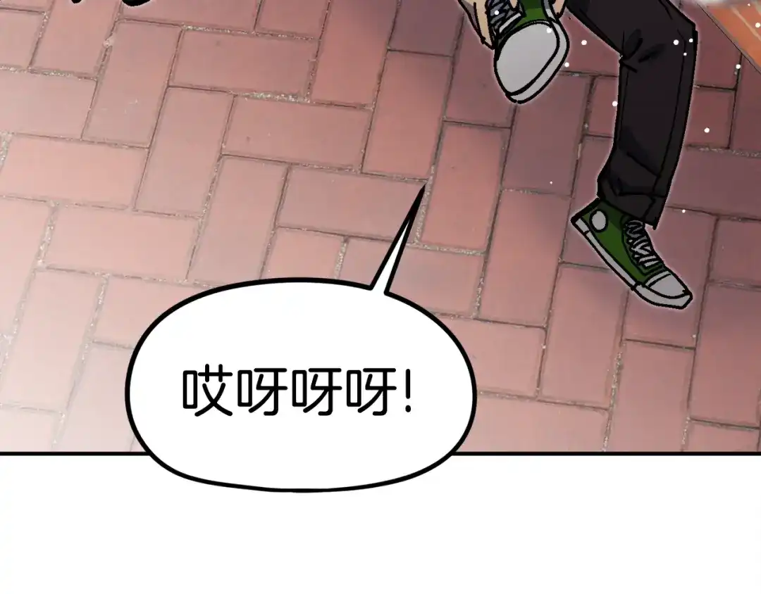 《百万博主战斗风暴》第49话 配合的不错，橘子 第126页