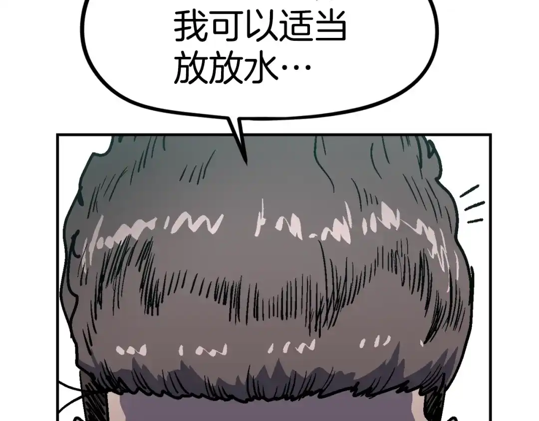 《百万博主战斗风暴》第49话 配合的不错，橘子 第135页