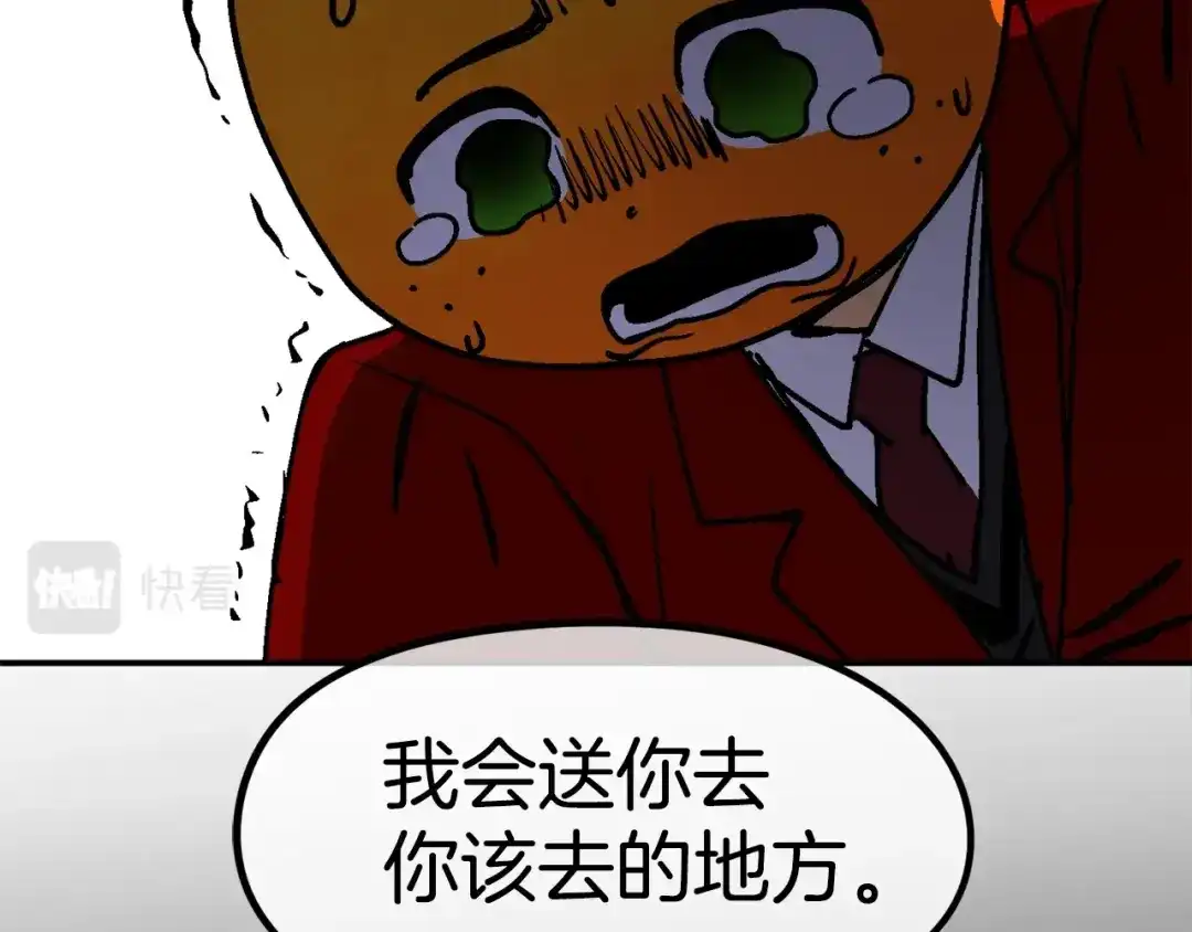 《百万博主战斗风暴》第49话 配合的不错，橘子 第177页
