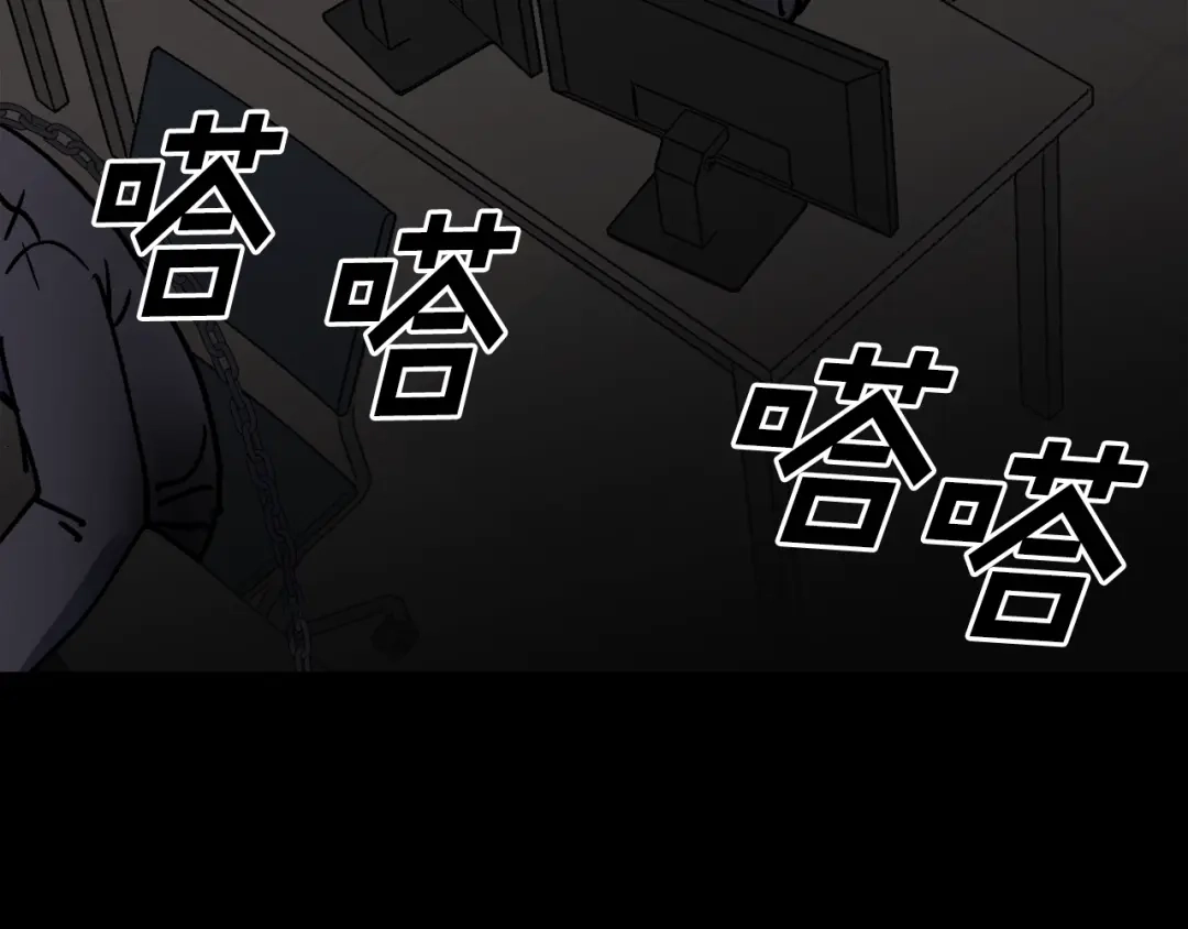 《百万博主战斗风暴》第49话 配合的不错，橘子 第180页