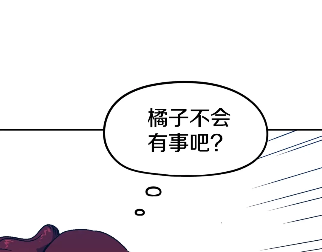 《百万博主战斗风暴》第49话 配合的不错，橘子 第116页