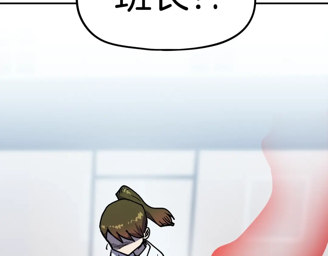《百万博主战斗风暴》第49话 配合的不错，橘子 第252页
