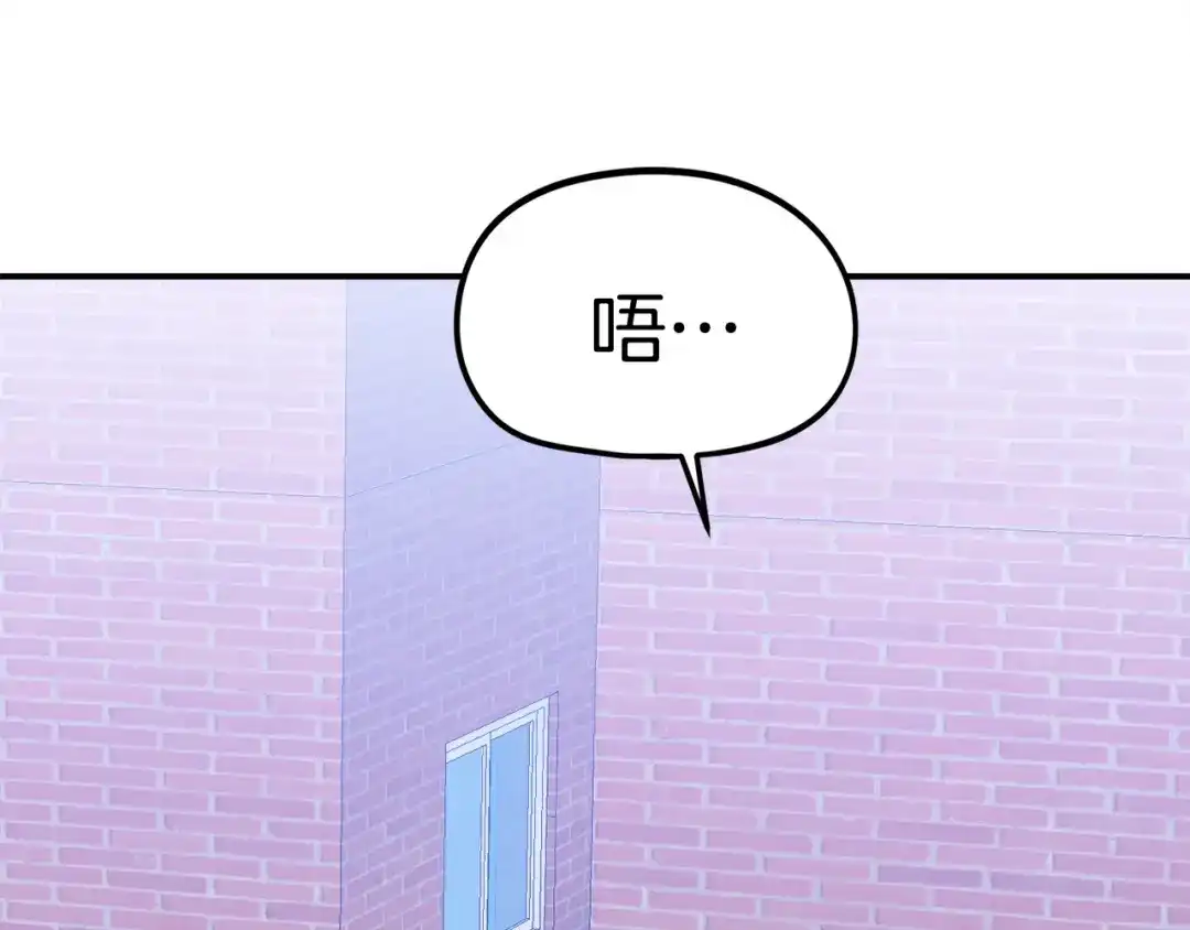 《百万博主战斗风暴》第49话 配合的不错，橘子 第1页