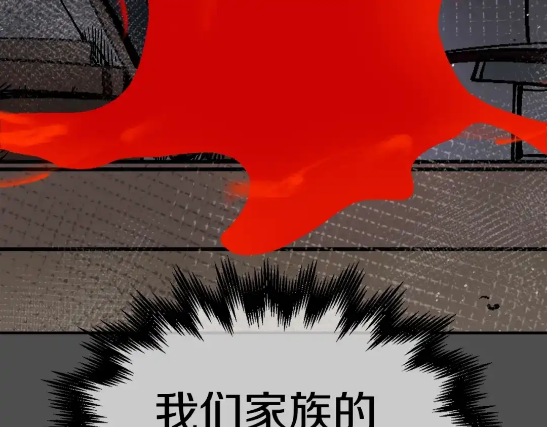 《百万博主战斗风暴》第49话 配合的不错，橘子 第48页