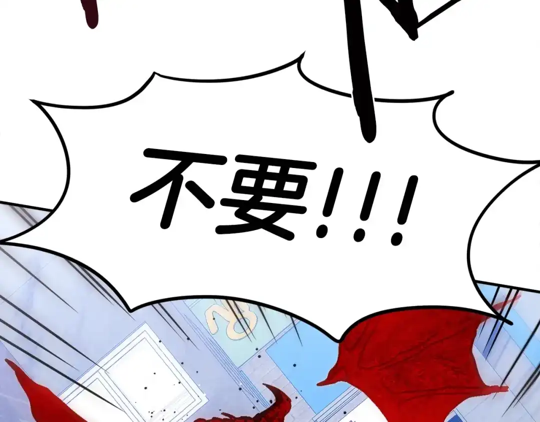 《百万博主战斗风暴》第49话 配合的不错，橘子 第96页