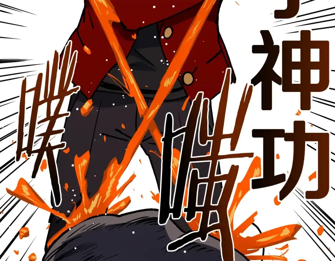《百万博主战斗风暴》第49话 配合的不错，橘子 第214页