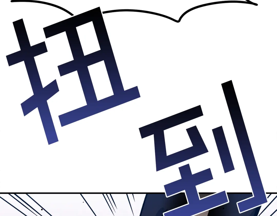 《百万博主战斗风暴》第49话 配合的不错，橘子 第225页