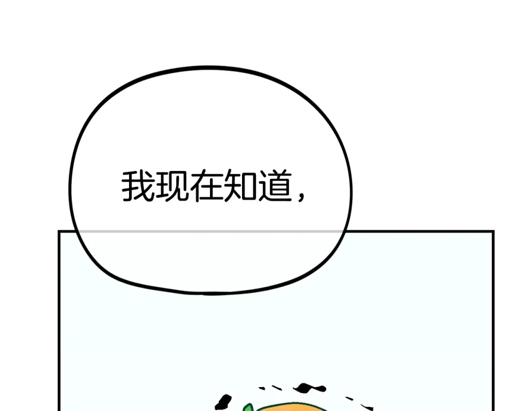《百万博主战斗风暴》第49话 配合的不错，橘子 第163页
