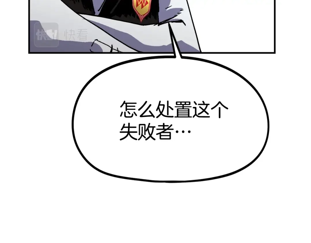 《百万博主战斗风暴》第49话 配合的不错，橘子 第150页