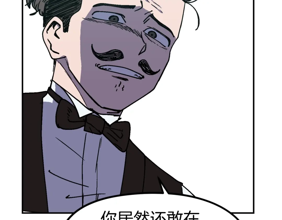 《百万博主战斗风暴》第49话 配合的不错，橘子 第174页