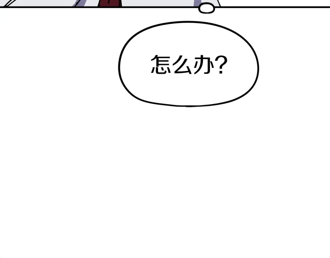 《百万博主战斗风暴》第49话 配合的不错，橘子 第195页