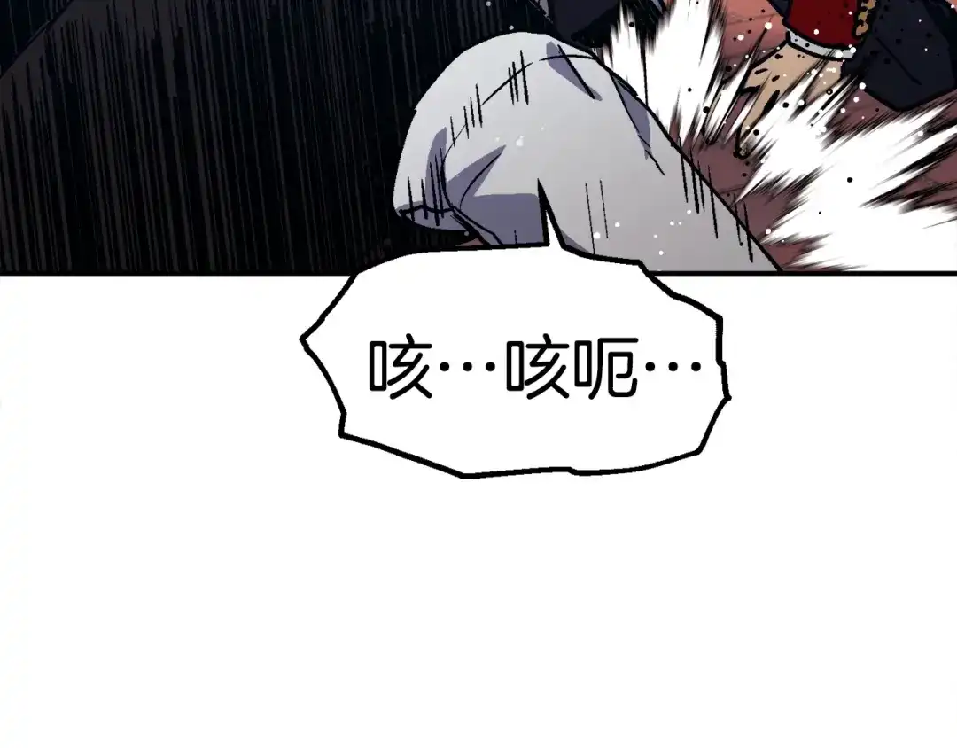《百万博主战斗风暴》第49话 配合的不错，橘子 第248页