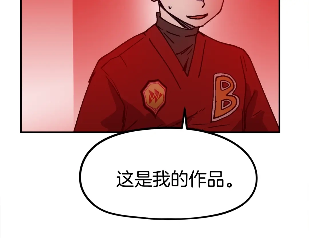 《百万博主战斗风暴》第49话 配合的不错，橘子 第74页