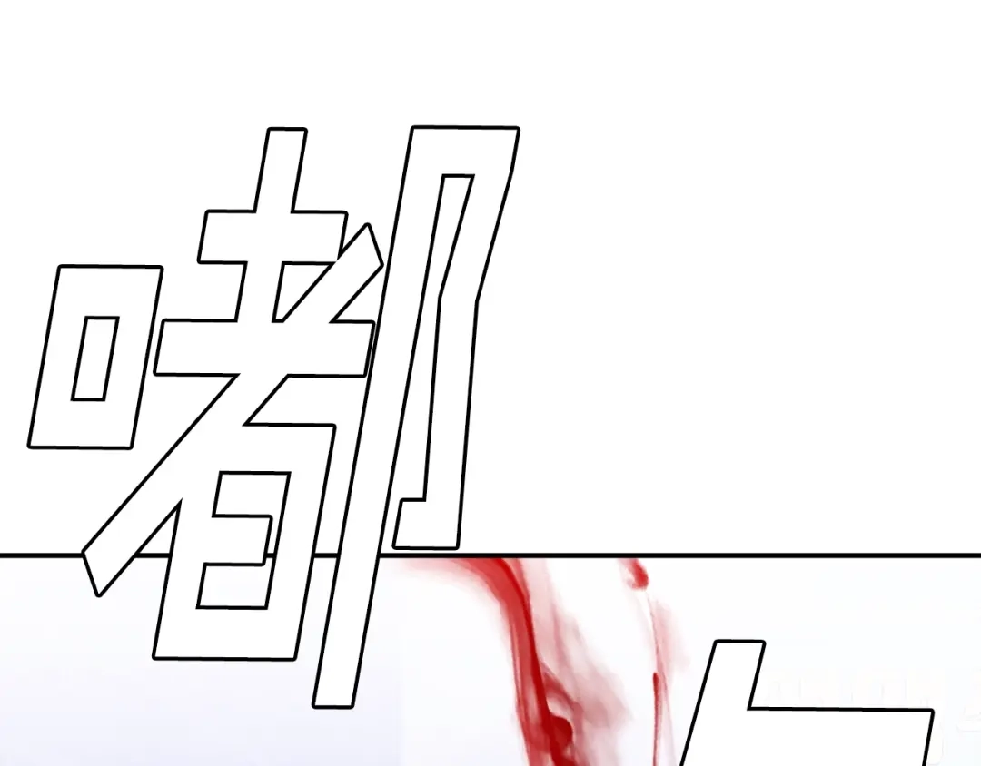《百万博主战斗风暴》第49话 配合的不错，橘子 第9页