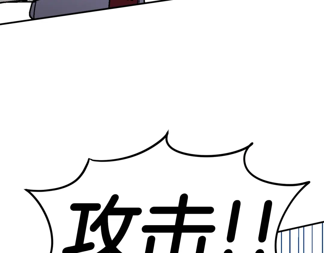 《百万博主战斗风暴》第49话 配合的不错，橘子 第22页