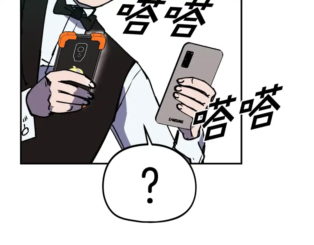 《百万博主战斗风暴》第49话 配合的不错，橘子 第159页