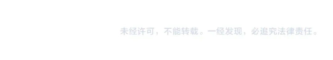 《百万博主战斗风暴》第49话 配合的不错，橘子 第263页