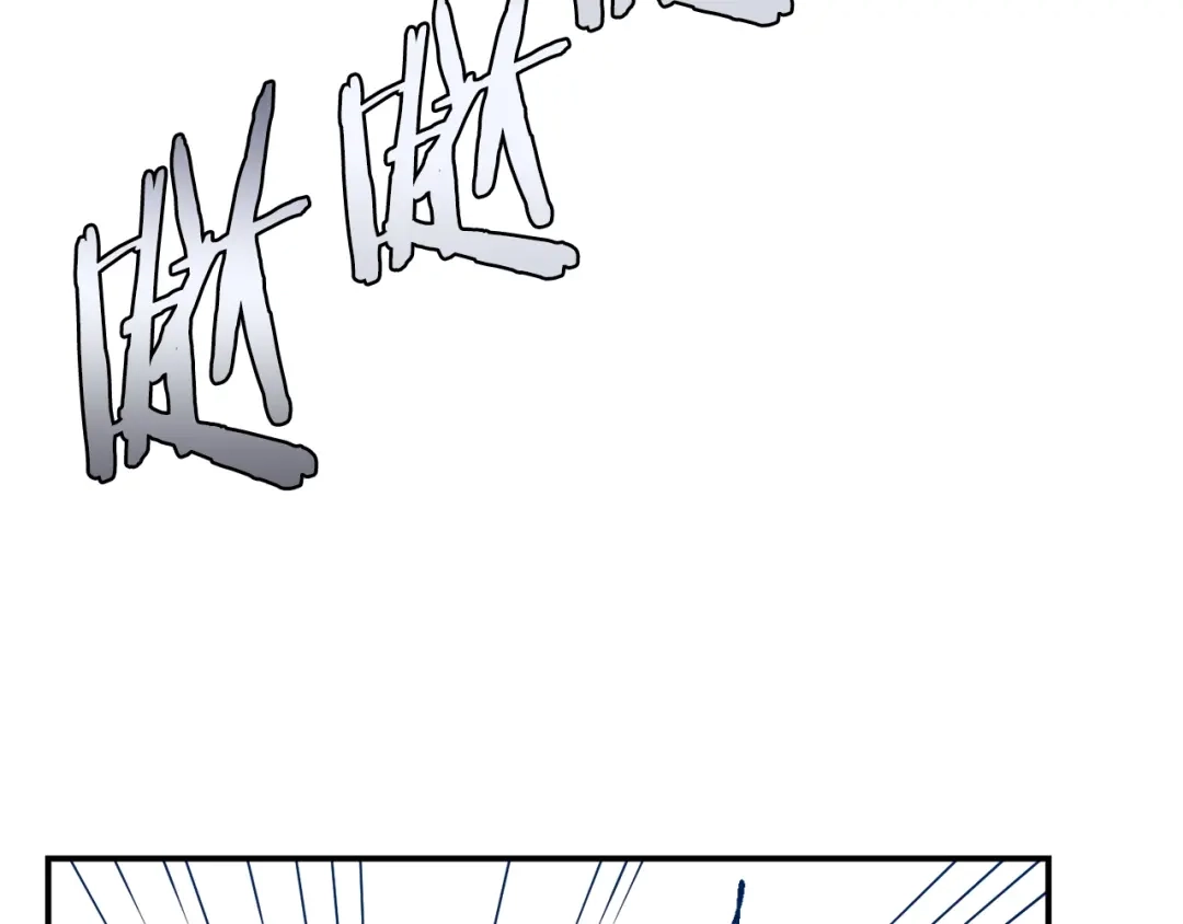 《百万博主战斗风暴》第49话 配合的不错，橘子 第118页