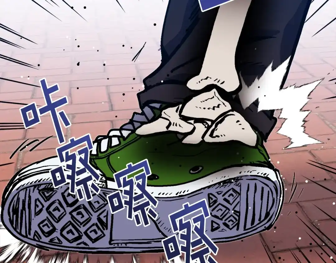 《百万博主战斗风暴》第49话 配合的不错，橘子 第226页