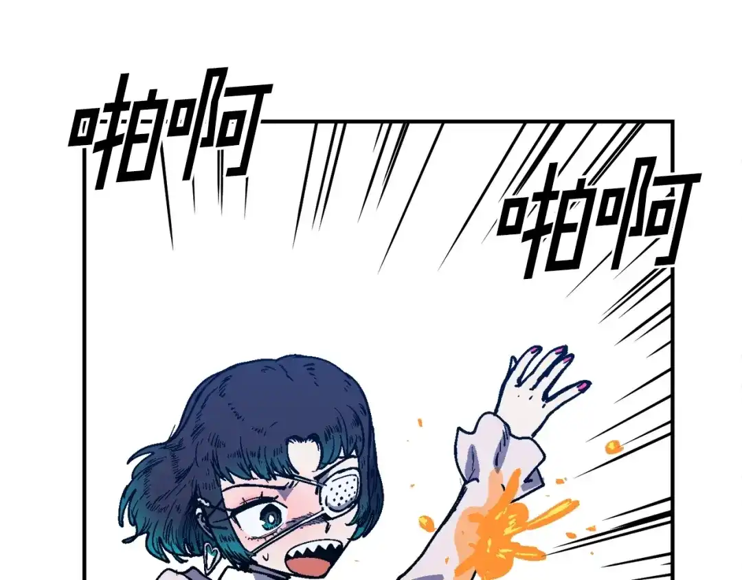 《百万博主战斗风暴》第50话  第210页